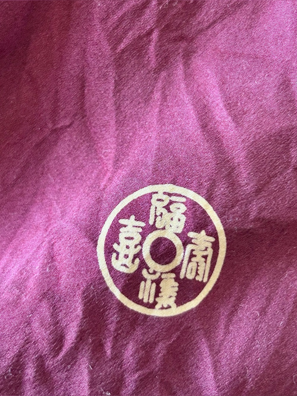 100% Silk Robe 👘 - Picture 7 of 8